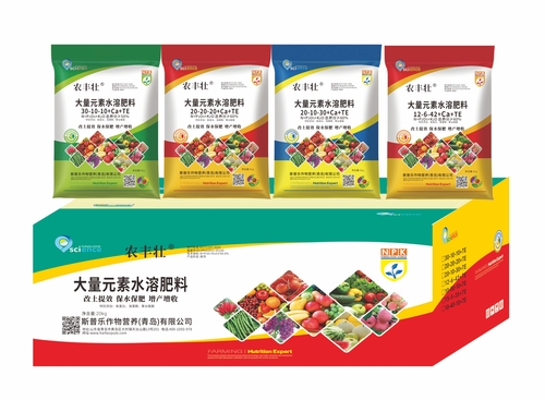 大量元素水溶肥