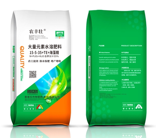 大量元素水溶肥料15-5-35+海藻精