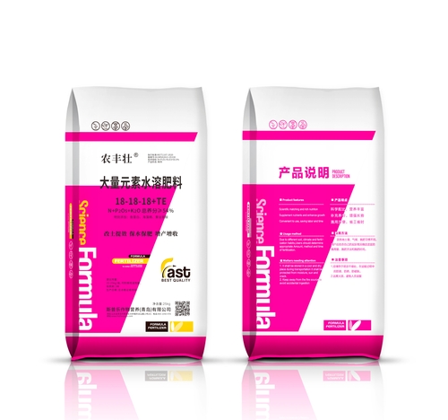 大量元素水溶肥料18-18-18