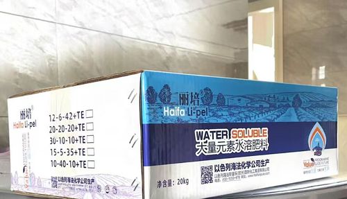 大量元素水溶肥料